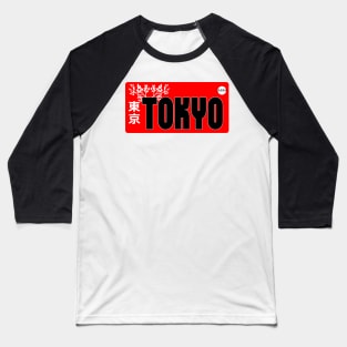 Tokyo Baseball T-Shirt